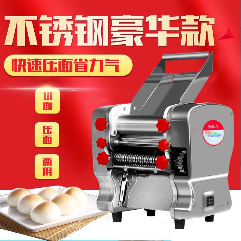 Máquina eléctrica para prensar fideos de acero inoxidable Baishui, máquina comercial pequeña para amasar masa, máquina multifuncional para enrollar envolturas de dumplings.