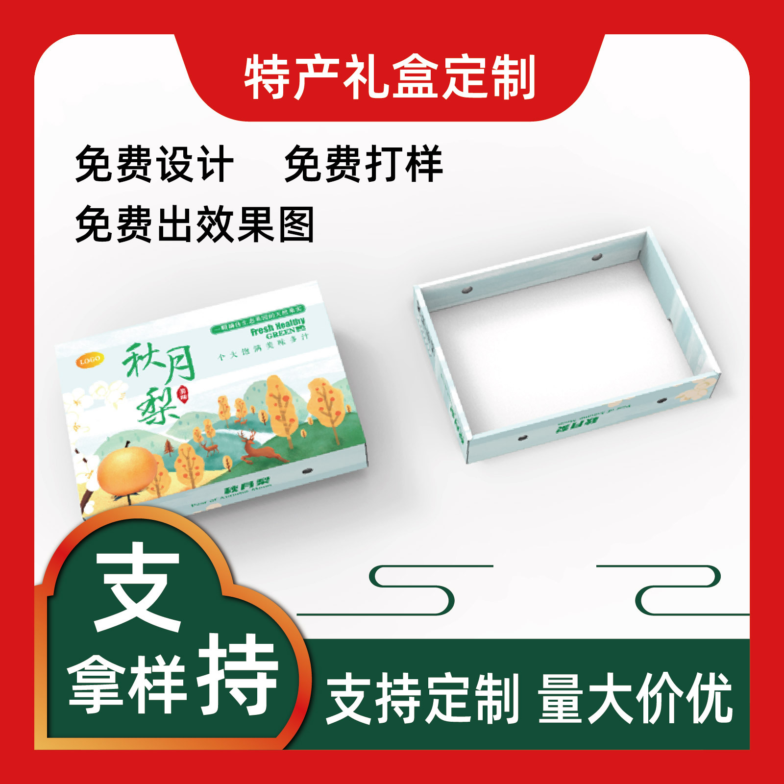 印刷包装盒白卡彩印纸盒化妆品彩盒瓦楞盒子飞机盒支持出3D效果图
