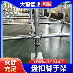 ��\�P��ʽ�_�ּ� ���B����䓹��_�ּ܏S�҃r��48�P���_�ּ܏S��