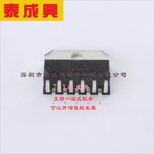 TDA7265 ST(意法半导体) 音频功率放大器 AB类功放 5V~25V 双声道