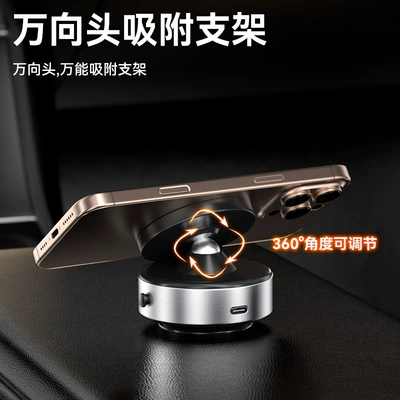Wireless Charging Navigation Bracket | Car phone holder