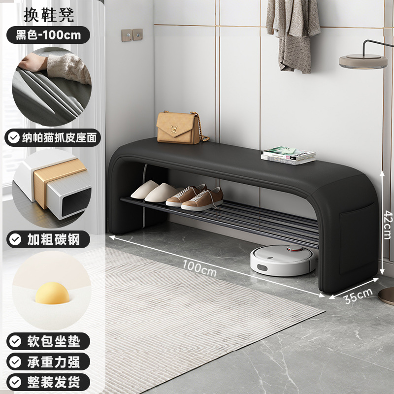 Taburete de cambio de zapatos, gabinete de zapatos doméstico en la puerta, taburete de zapatos para sentarse y usar, taburete de cama para dormitorio, taburete de zapatos de lujo ligero y de alta calidad