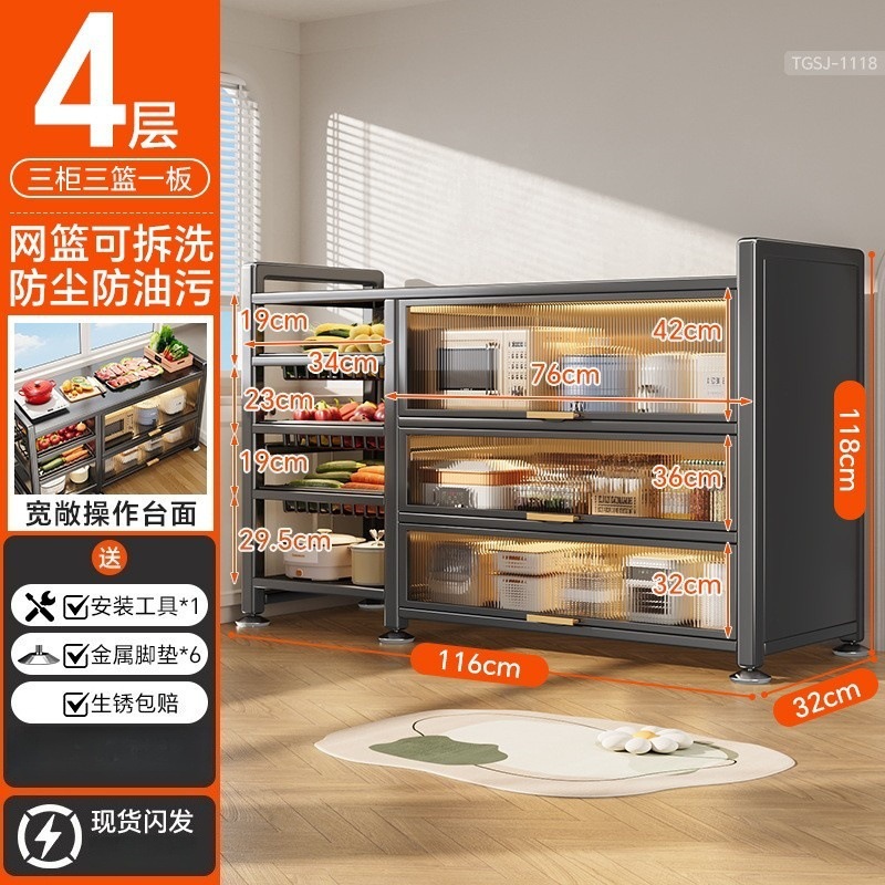 厨房置物架多层果蔬收纳架家用橱柜落地多功能工作台微波炉储物柜|undefined