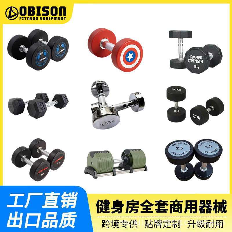 Hexagonal Rubber-Coated Dumbbells, Gym Round-Head Pure Steel Electroplated Dumbbells for Strength Training, Solid Cast Iron Fixed Barbells