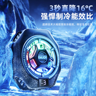 Semiconductor Mobile Phone Radiator Plug-In Refrigeration Back Clip Silent Cold Air Live Game Cooling Artifact
