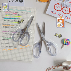 Ins-style minimalist, Xiaohongshu-inspired transparent scissors, household portable, student multi-functional journal cutting tool