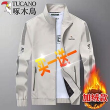 �A�����ﶬ���ӽq�Ӻ��¿�ƌ������I���e�\���b��ʿ����