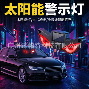 �羳̫��ܐ�ħ֮����܇led�۾���܇���bӑB��ʾ��type-c���