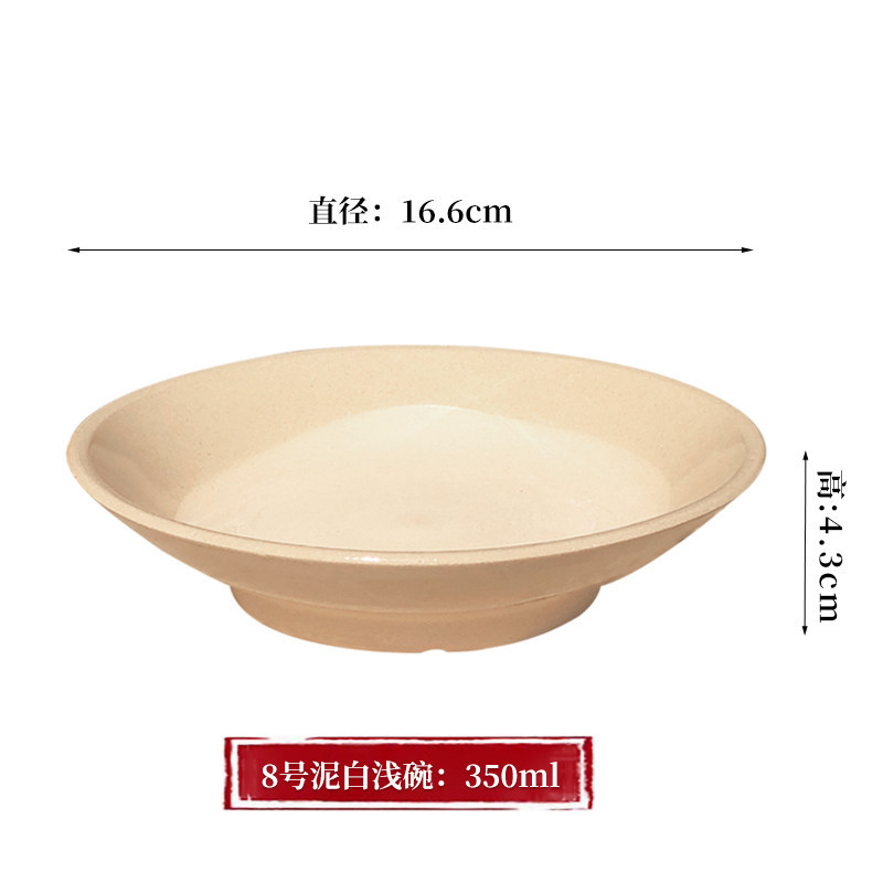 5-8호 그레이(직경 16.5cm-높이 4.4cm)