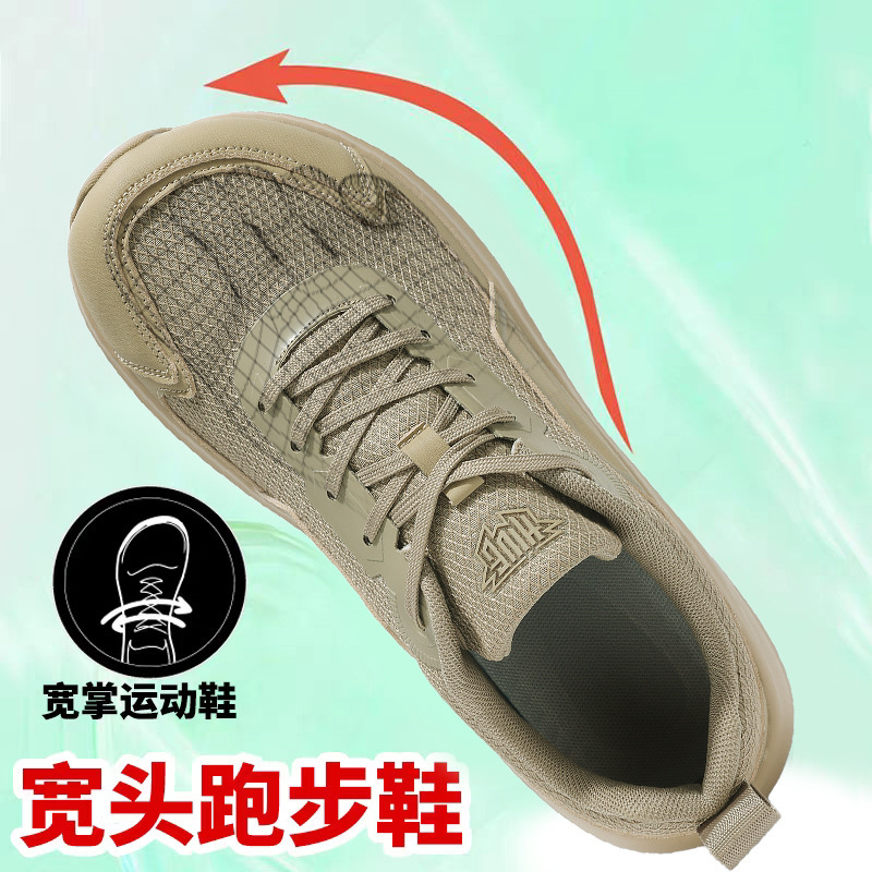 大码宽脚鞋夏季4E宽楦网面鞋男女百搭软底透气加宽加肥运动跑步鞋|undefined