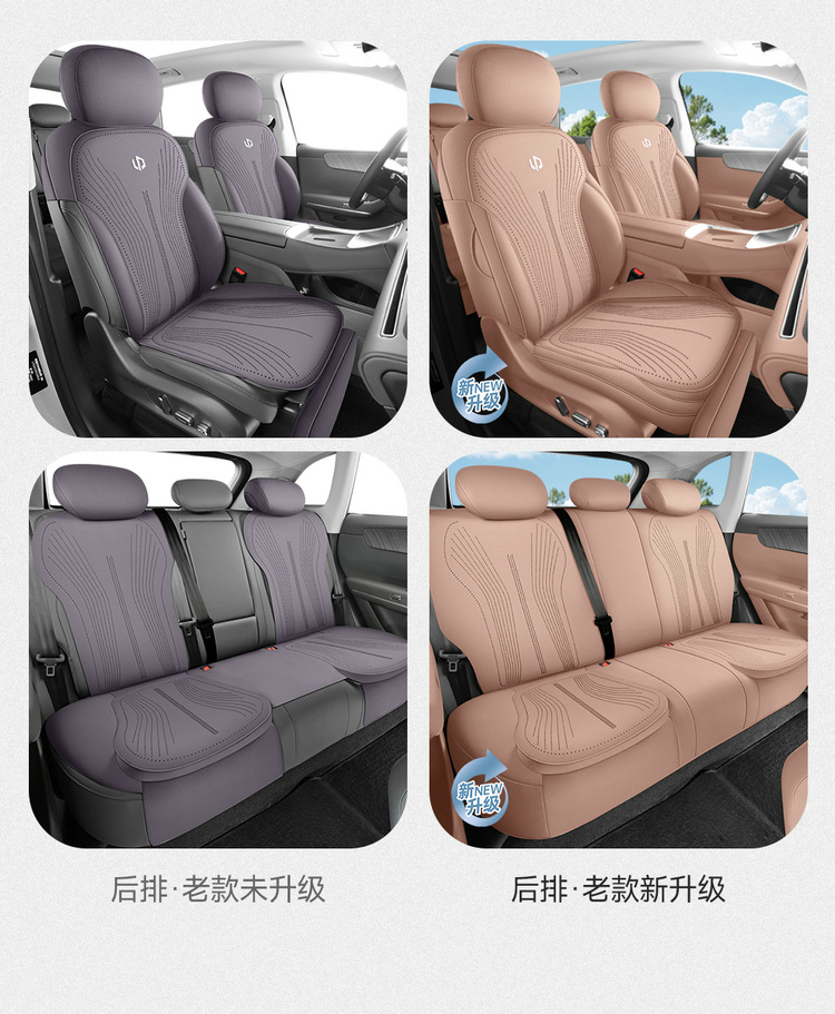 New Model Special Car 26 Models for Zero Run C11 Saddle Pad Car Seat Cushion All-Season Full-Cover Seat Cover Manufacturer Wholesale
