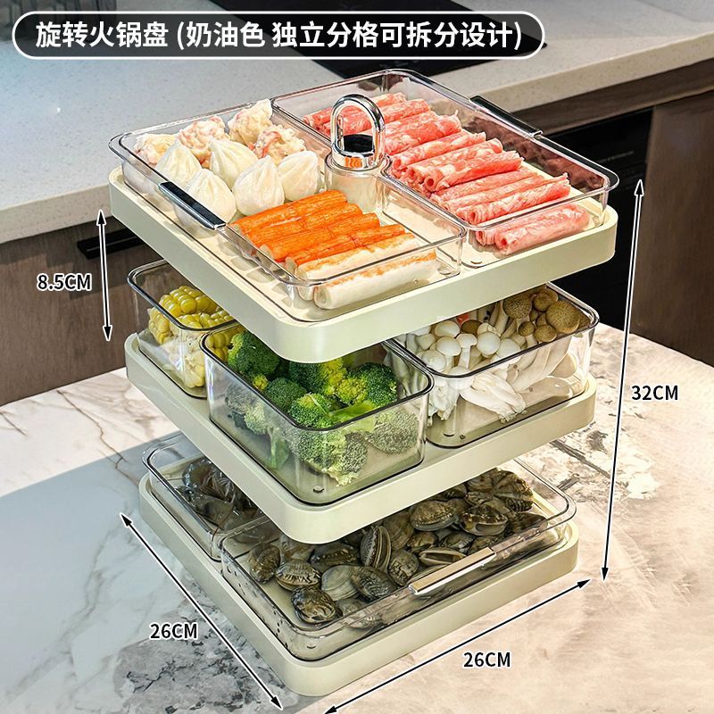 火锅配菜盘家用多层备菜分格盘厨房多功能菜盘子置物架托盘|undefined