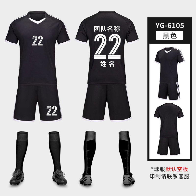 Traje de uniforme de fútbol para niños Estudiante Adulto equipo de entrenamiento de fútbol uniforme competencia manga corta ropa deportiva impresa