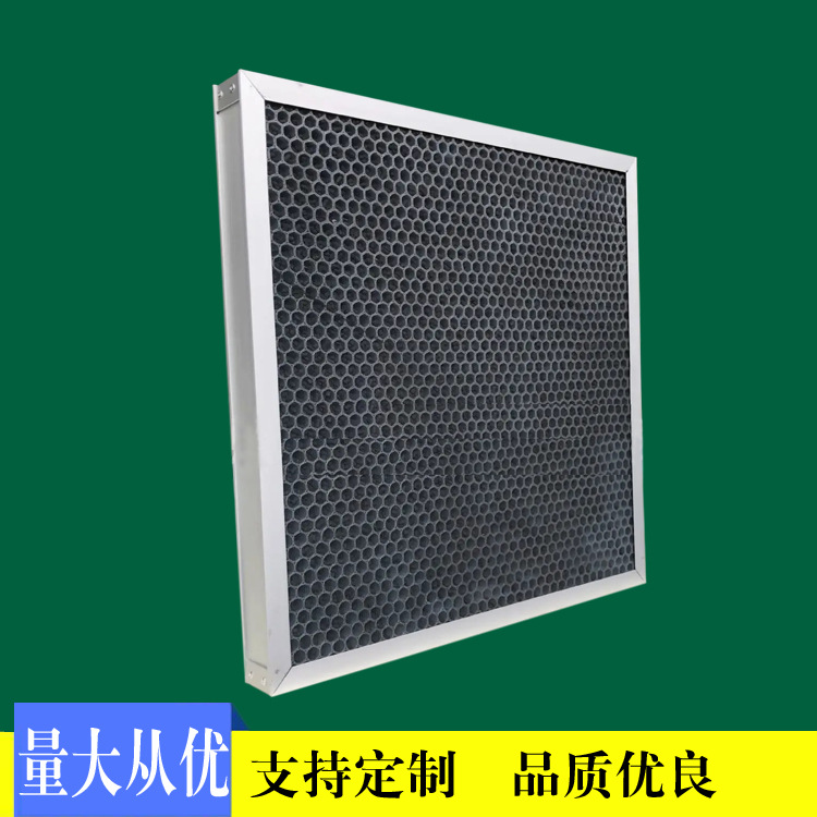 蜂窝板活性炭过滤器1