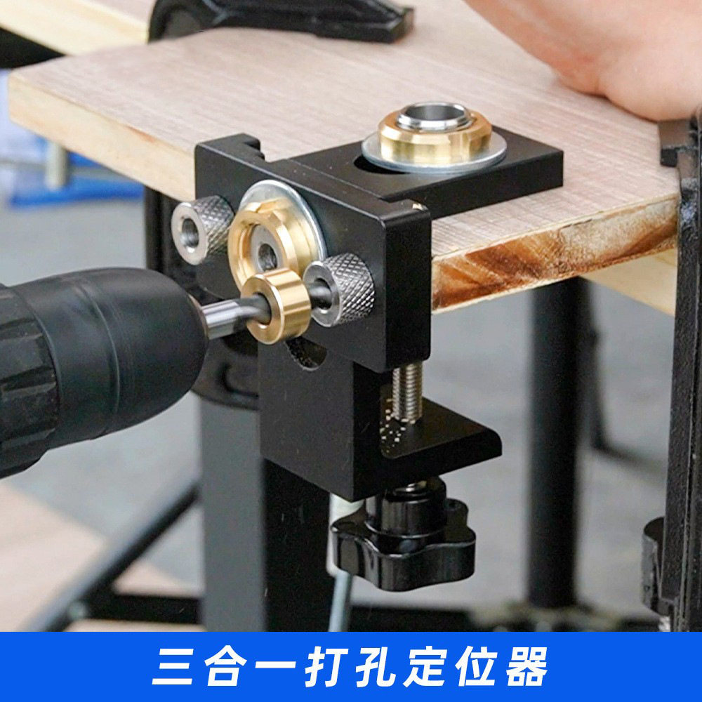 Woodworking Three-in-One Hole Positioning Tool, Round Mortise Two-in-One Woodworking Combination Tool Board, Furniture Hole Punch