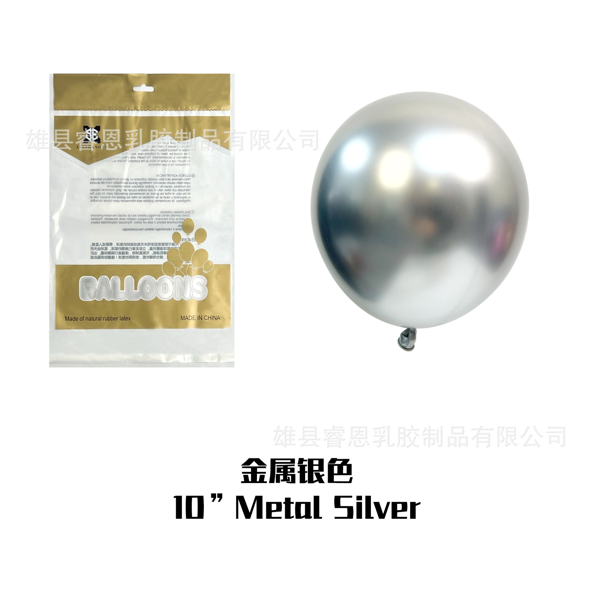 Globo de metal 5 pulgadas 10 pulgadas 12 pulgadas 18 pulgadas cumpleaños fiesta de bodas evento propuesta de matrimonio diseño de confesión globo decorativo