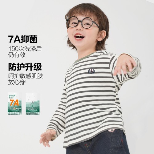 Boys' Antimicrobial Cotton Striped Long-Sleeve T-Shirt Autumn Wear Spring and Autumn Style Children's Baby Base Shirt Top Autumn
