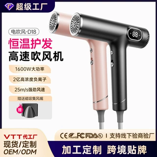 跨境高速吹风机液晶数显大风力电吹风家用吹头发负离子吹风机工厂