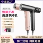 高速负离子数显风力电吹风
