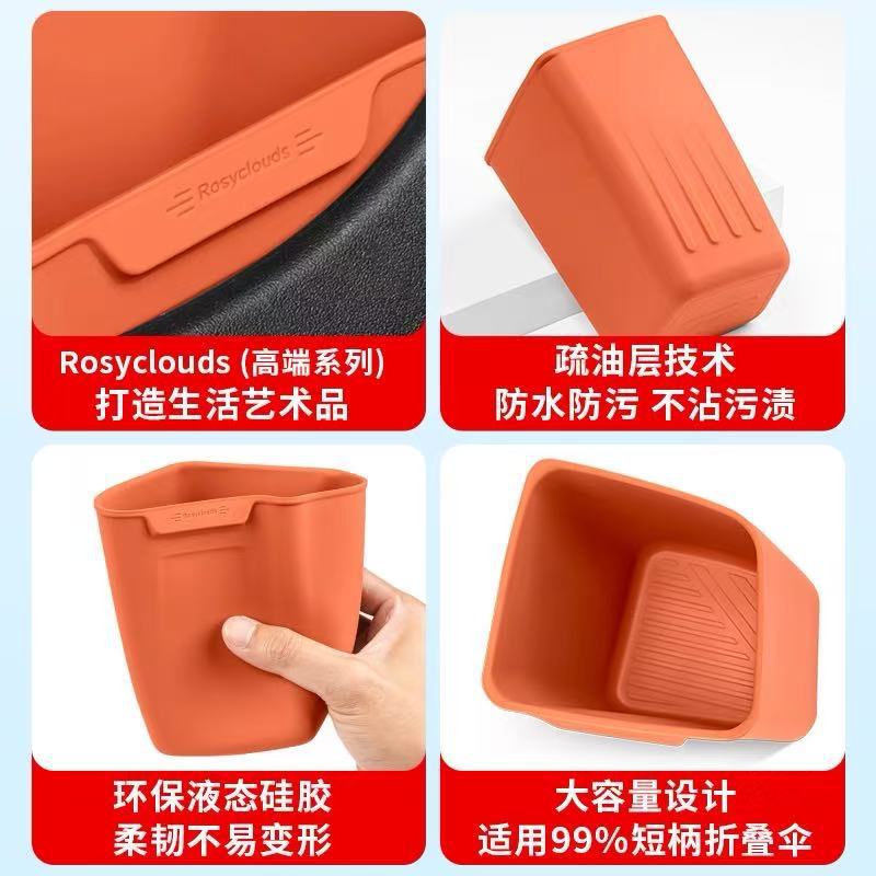 Suitable for Li Auto, Nio, Audi, and Aito Universal Car Trash Bin Interior Modification Umbrella Storage Silicone Waterproof Box