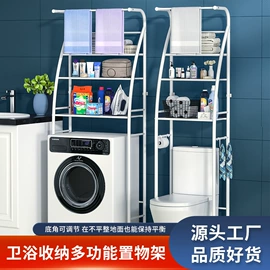 收纳架;鞋架;衣帽架