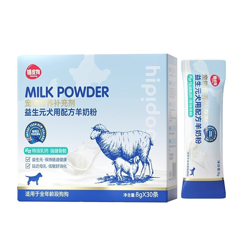 Vitaminas para perros Tabletas de leche de cabra Gatos jóvenes Gatos preñados Suplementos nutricionales Anti-caída Inmunización Suplemento de calcio Productos de salud para mascotas
