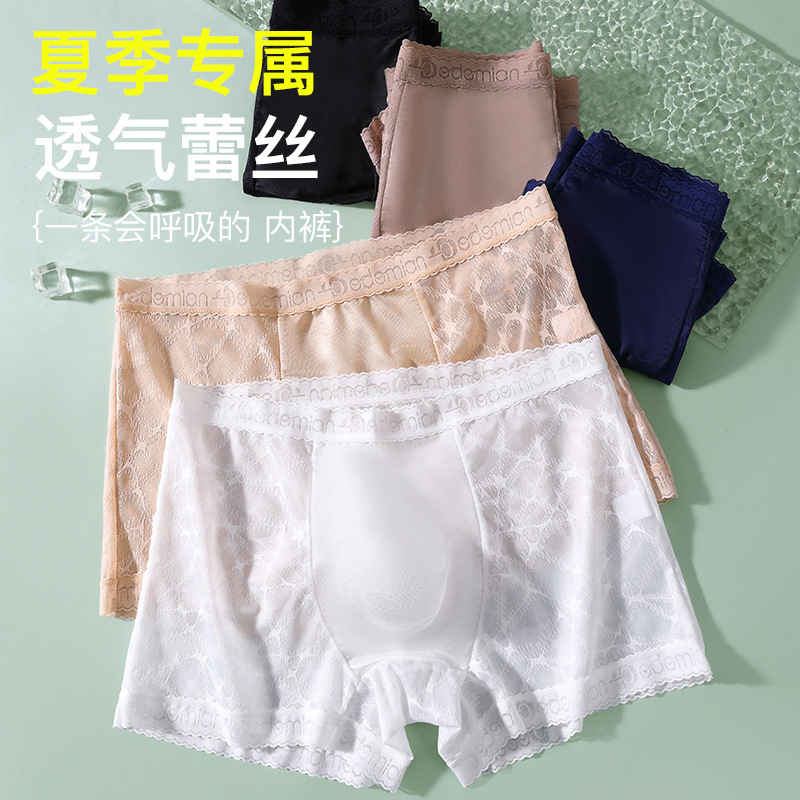 새로운 남성 속옷, 남성용 무봉제 스포츠 소년 통기성 항균 복서 팬티, 짧은 복서 팬티, 공장 직접 판매