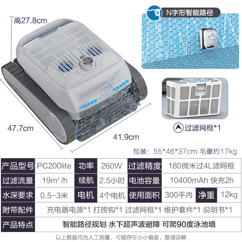 Máquina de succión de aguas residuales de piscina robot de limpieza submarina inalámbrico de tortuga de agua automático aspiradora de limpieza de fondo de piscina puede escalar paredes
