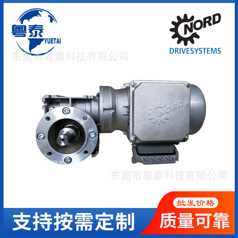 德国诺德减速机 NORD减速电机 NORD刹车电机刹车马达端盖齿轮配件