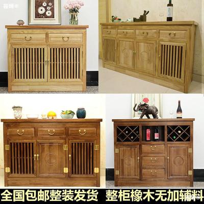 All solid wood New Chinese style Sideboard finished product one Wall household a living room hotel Box multi-function move Wine cabinet