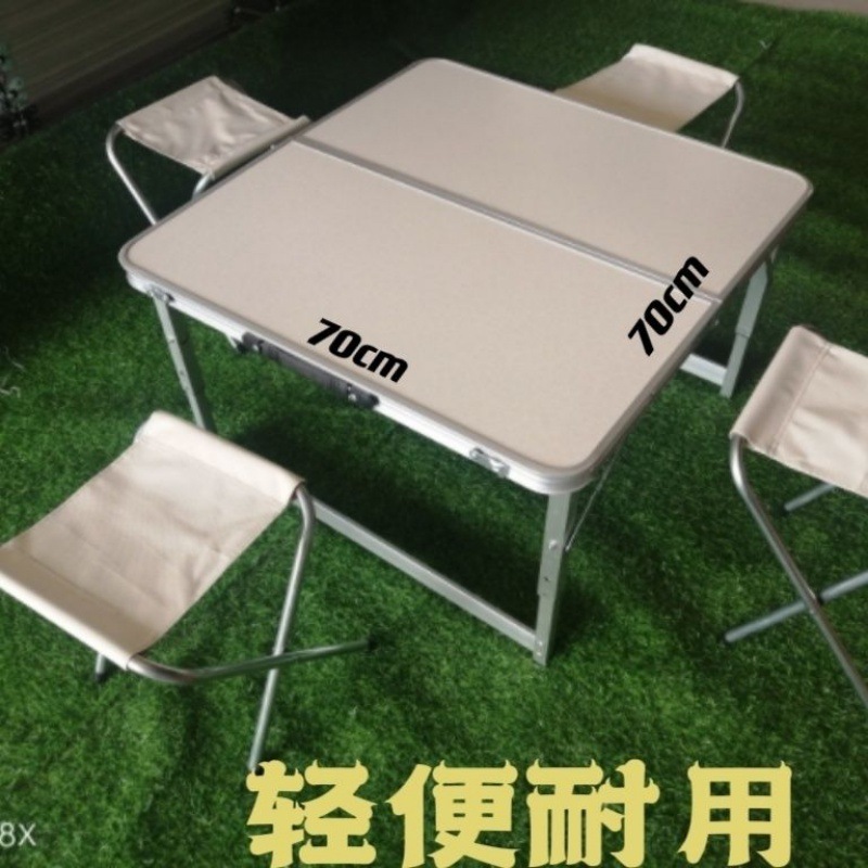 户外便携式铝合金折叠桌方桌可升降多功能野餐桌夜市摆摊桌