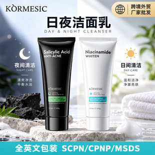KORMESIC��ҹ������Facial cleanser��ˬ�坍������ľ̿ϴ����