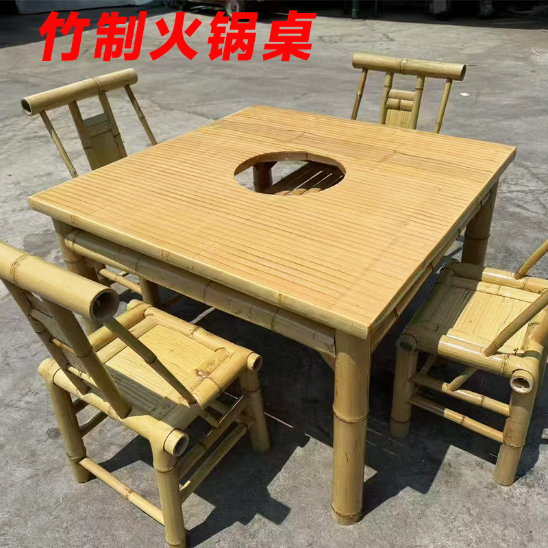 复古竹制火锅桌商用户外地摊串串烤肉桌竹火锅桌围炉煮茶竹桌竹椅|undefined