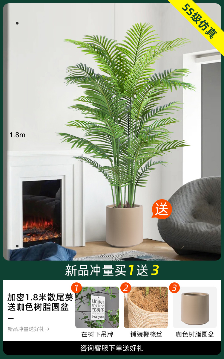 디럭스 업그레이드 암호화 1.8 m 산웨이 콰이 [커리 레진 라운드 분지]