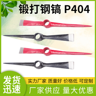 ��̖����p�^�F��z�^���ʮ���怵V�ù���呴���P404�r�ù���