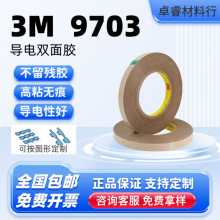 3M9703����z���o���͸ߜؽ^����ȼ���o늺�ɫ�����z�M���p���z