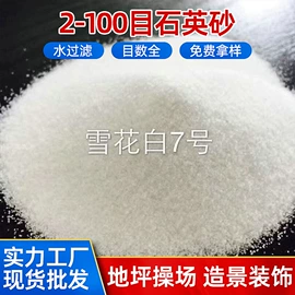 石英;碳酸钙;氢氧化钙
