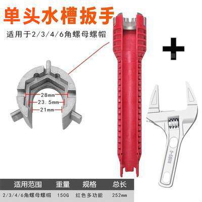 Llave de fregadero multifuncional 8 en 1 cocina tornillo grifo de lavabo grifo 8 en 1 herramienta de mantenimiento doméstico