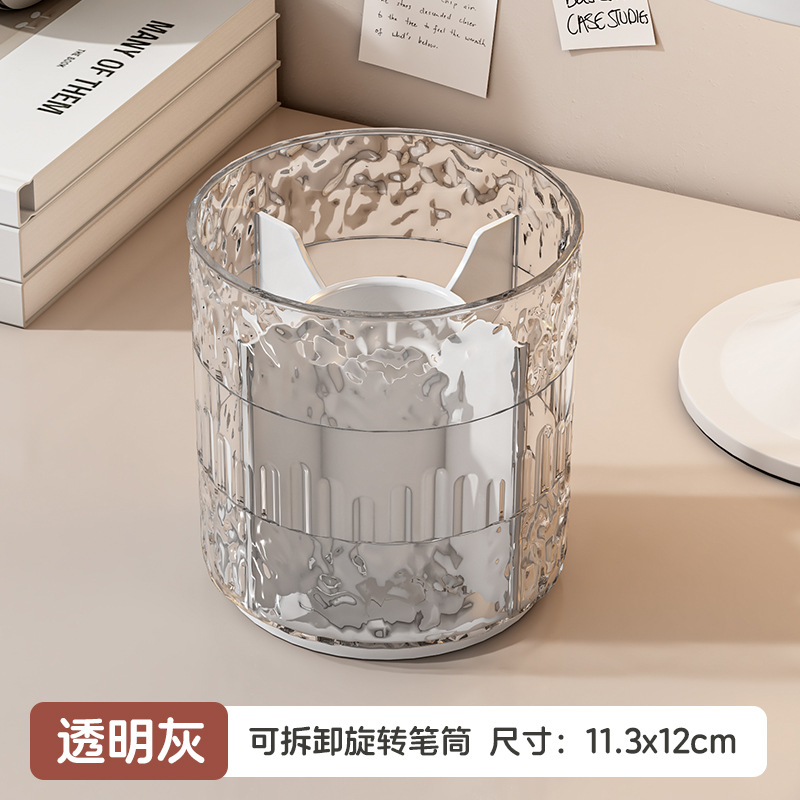 투명한 회색