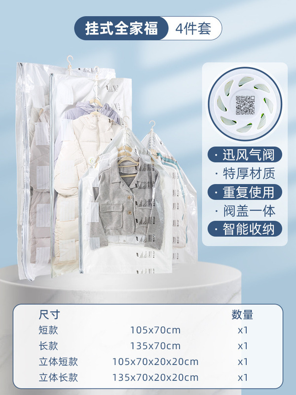Taili 無空気圧縮袋綿キルト特別な衣類整理家庭用ダウン衣類収納袋|undefined