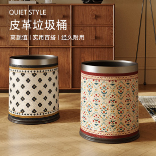 American leather trash can living room bedroom high-value sanitary bucket 2025 new bathroom deodorant large wastebasket