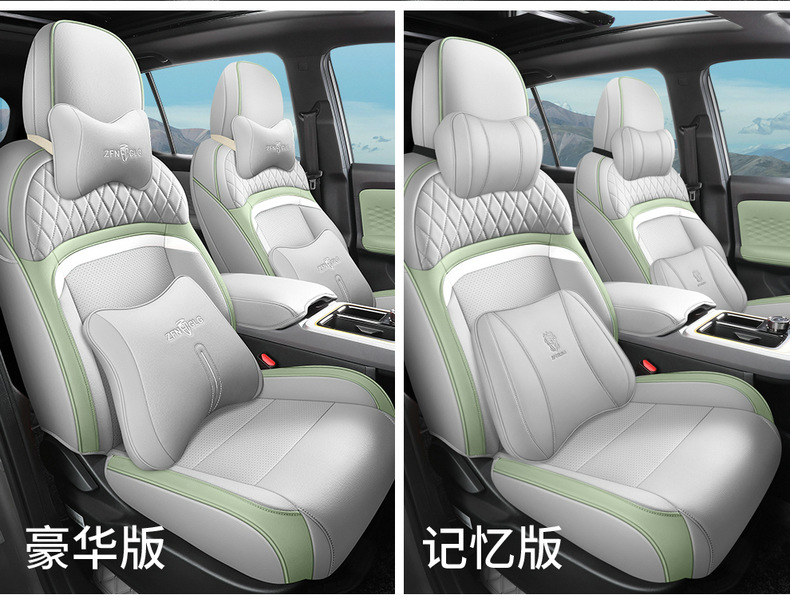 25 Models of Gac Aion Yplus Special Leather Seat Covers, Full Surround Seat Cushions, Four-Season Interior Accessories, Car Seat Covers