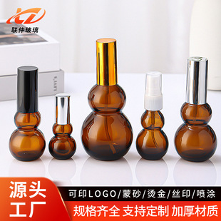 ���l��ɫ���J���Fƿ10ml���yƷ���bƿ����ƿ�ߙn30������Һ���Aƿ