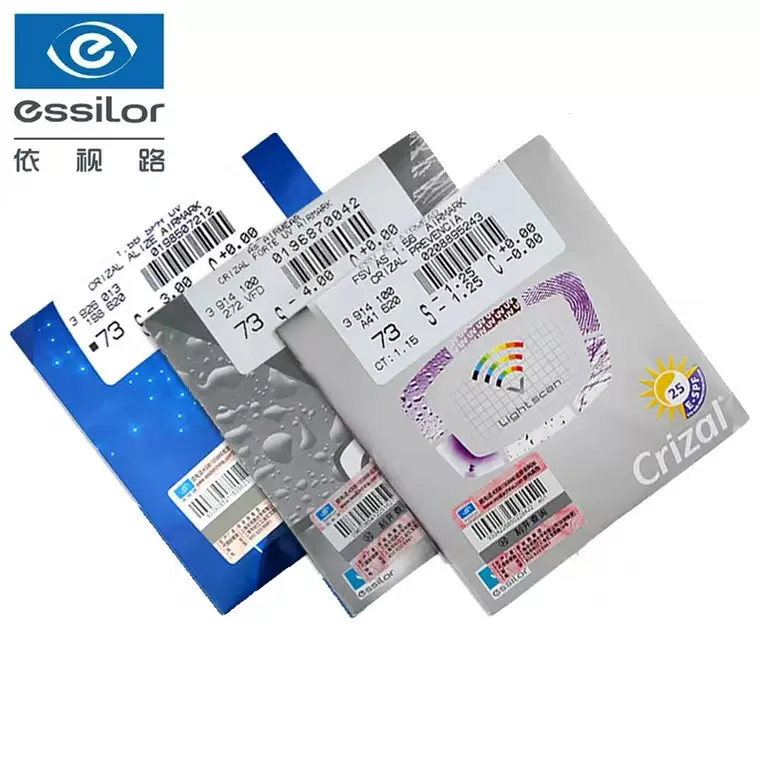 正品依视路1.56 1.61 1.67 膜洁 膜岩 A4 树脂镜片 支持车房 现货