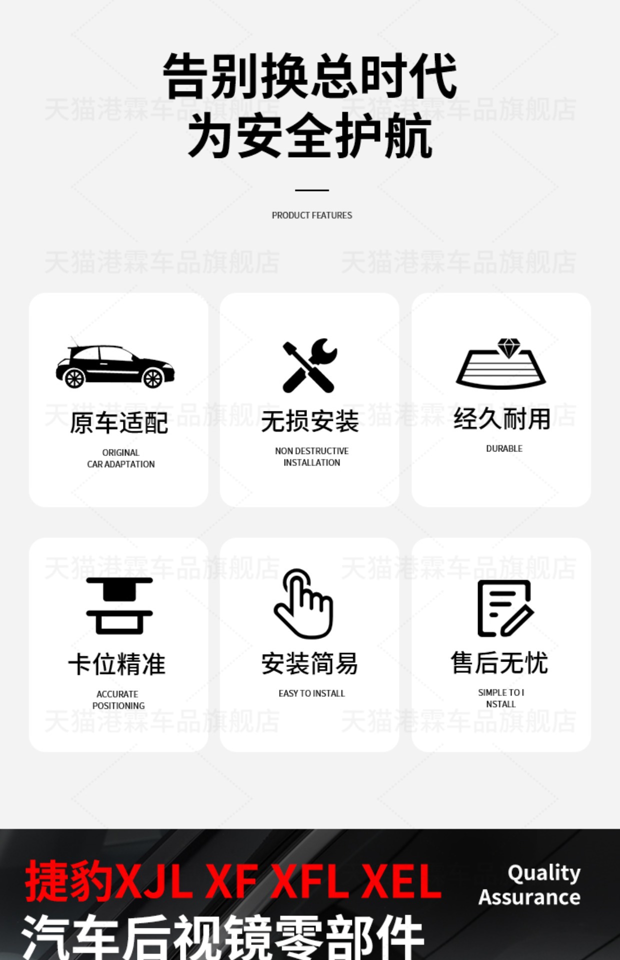 Suitable for Jaguar Xjl Xf Rearview Mirror Housing Xfl Xel Reversing Mirror Frame Lens Reflector Turn Signal Bottom Shell