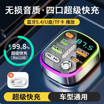 super fast charging, Bluetooth Hands-free dəstləri - 120w-super-fast-charging-version-comes-with-apple-fast-charging-cable