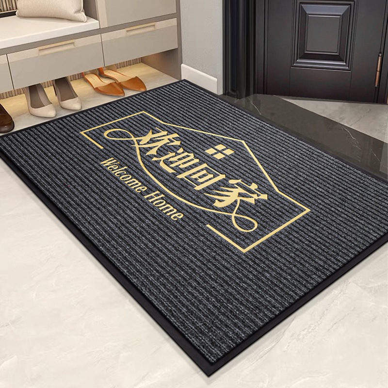 그레이【집에 오신 것을 환영합니다】