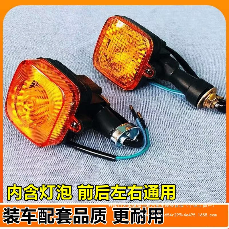 Мотоциклетные фары 125, указатель поворота для мотоцикла, универсальный задний фонарь для мотоцикла, 125, указатель поворота в сборе, передний и задний, оптовая продажа