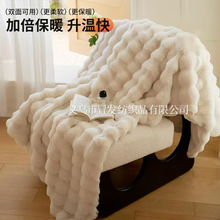 毛毯冬季厚款午睡毯泡泡法兰绒被办公室空调珊瑚绒沙发盖毯柔软