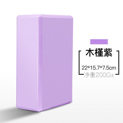 히비스커스 퍼플